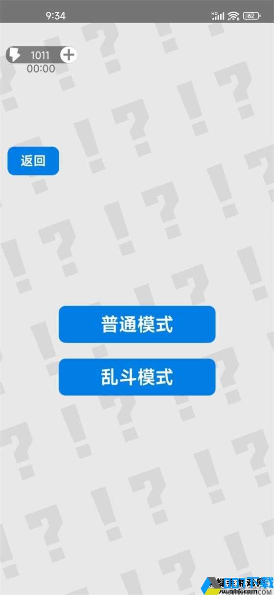 万宁扫雷手游下载_万宁扫雷手游最新版免费下载