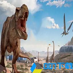 侏罗纪战场世界手游下载_侏罗纪战场世界手游最新版免费下载