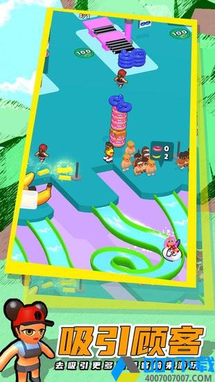 水上乐园大世界模拟器手游下载_水上乐园大世界模拟器手游最新版免费下载