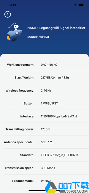 蚂蚁海外加速器永久免费版app下载_蚂蚁海外加速器永久免费版app最新版免费下载