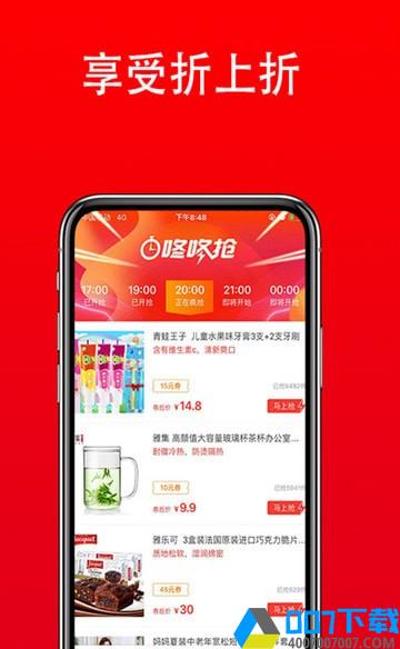 领卷吧最新版app下载_领卷吧最新版app最新版免费下载