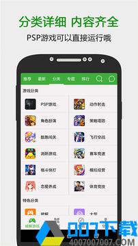 葫芦侠3楼app下载_葫芦侠3楼app最新版免费下载