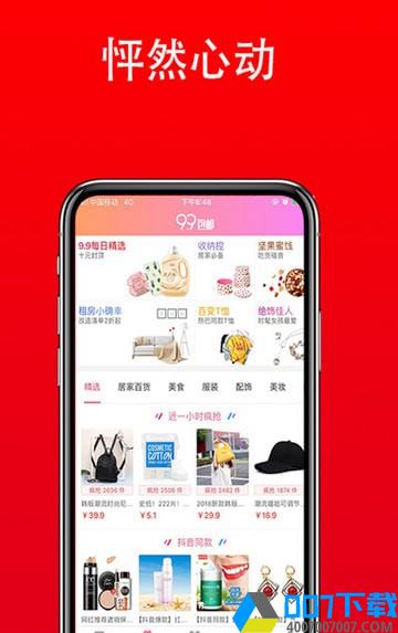 领卷吧最新版app下载_领卷吧最新版app最新版免费下载