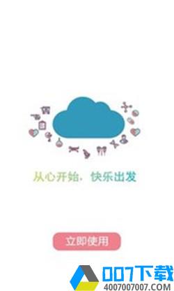 地摊叫卖录音最新版app下载_地摊叫卖录音最新版app最新版免费下载