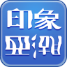 杭州印象西湖app下载_杭州印象西湖app最新版免费下载