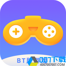 bt版游戏盒app下载_bt版游戏盒app最新版免费下载