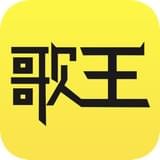 今日歌王app下载_今日歌王app最新版免费下载