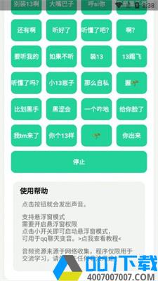 神鹰盒2.0app下载_神鹰盒2.0app最新版免费下载