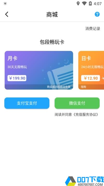 胖鱼道炫无限时间版app下载_胖鱼道炫无限时间版app最新版免费下载