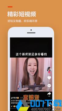 233乐园版app下载_233乐园版app最新版免费下载