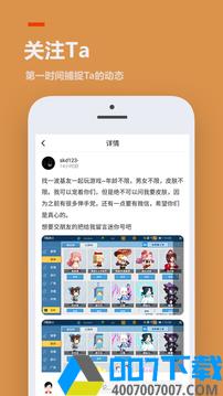 233乐园版app下载_233乐园版app最新版免费下载