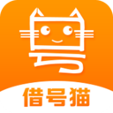 借号猫app下载_借号猫app最新版免费下载