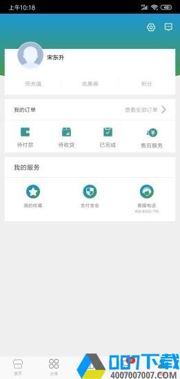 生活百科商城app下载_生活百科商城app最新版免费下载