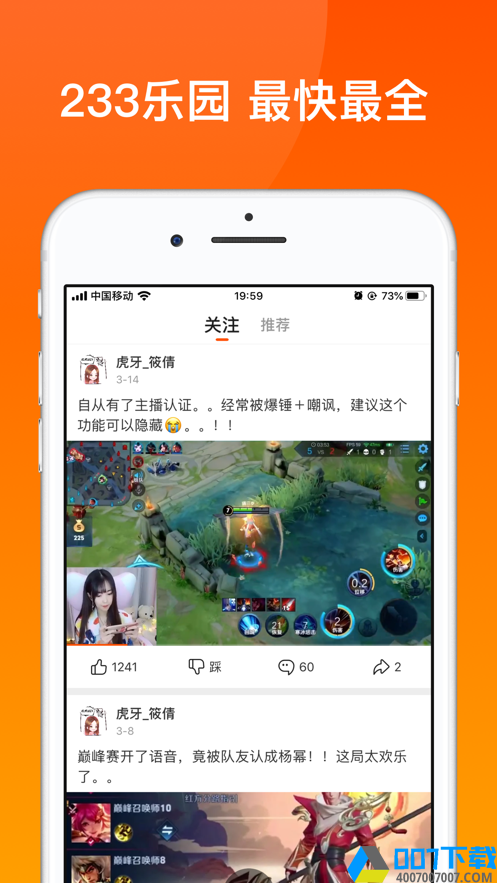 233乐园新版免费下载app下载_233乐园新版免费下载app最新版免费下载