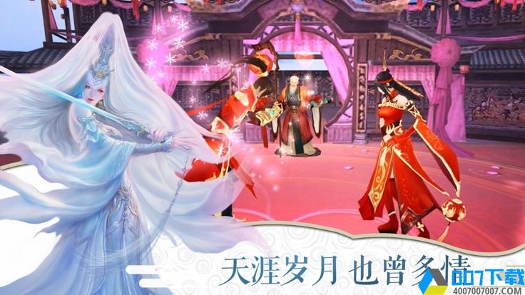 妖神榜手游下载_妖神榜手游最新版免费下载