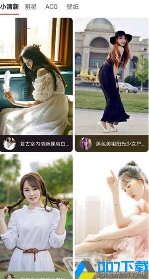 青青壁纸最新版app下载_青青壁纸最新版app最新版免费下载