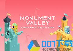 《纪念碑谷·全景合集》将于7月12日登陆Steam平台