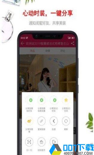 乐购街商城app下载_乐购街商城app最新版免费下载