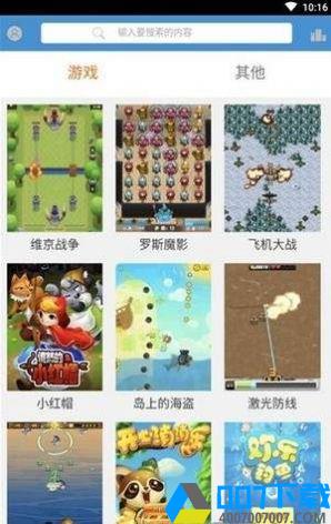 see8盒子app下载_see8盒子app最新版免费下载