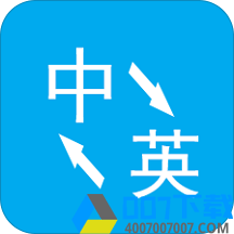 鹿鹿翻译app下载_鹿鹿翻译app最新版免费下载