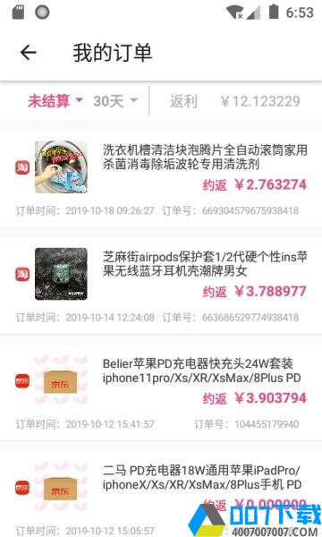 鱼利多app下载_鱼利多app最新版免费下载