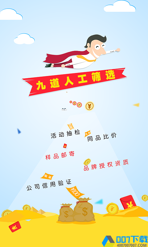 千慧小姐app下载_千慧小姐app最新版免费下载