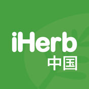 iHerb中国app下载_iHerb中国app最新版免费下载