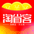 淘省客app下载_淘省客app最新版免费下载