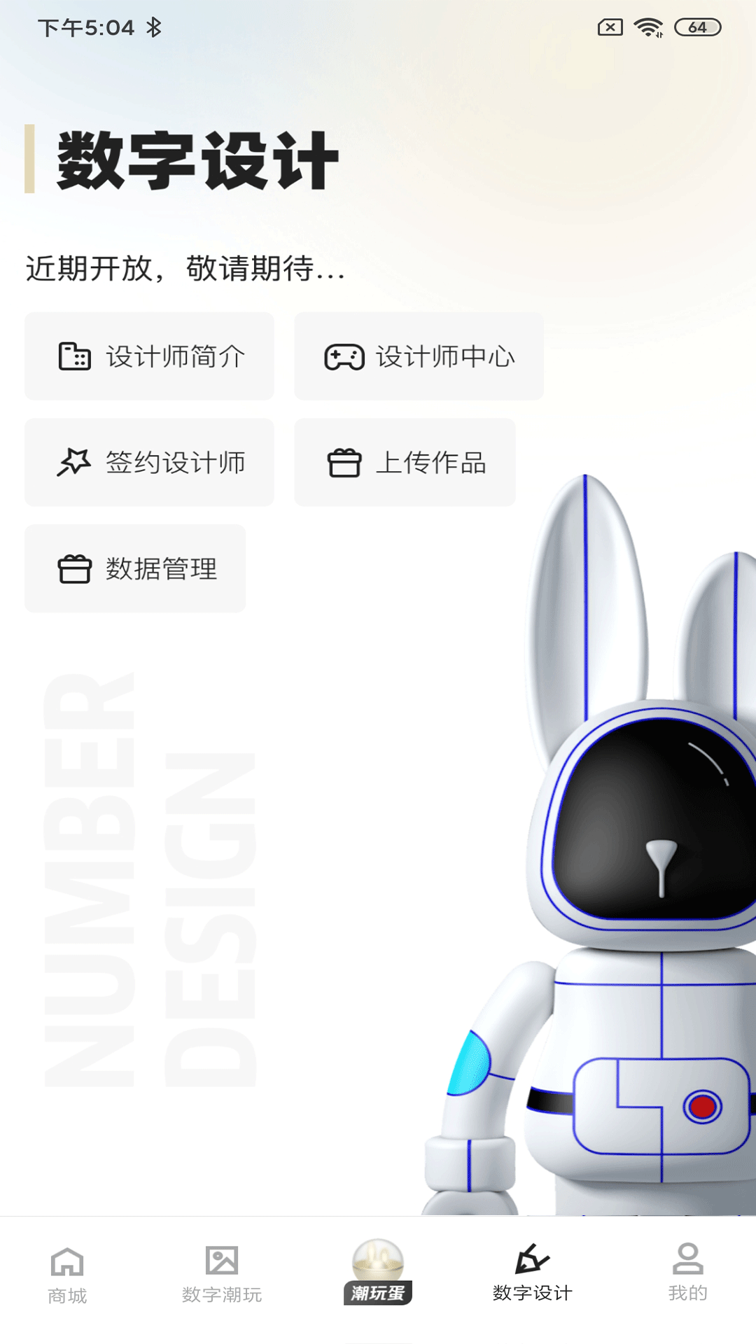 潮玩世界app下载_潮玩世界app最新版免费下载