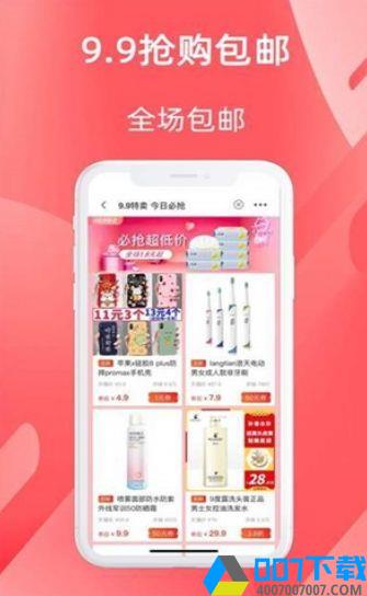 云淘app下载_云淘app最新版免费下载