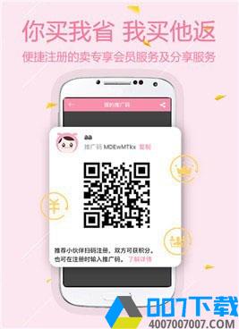 一了app下载_一了app最新版免费下载