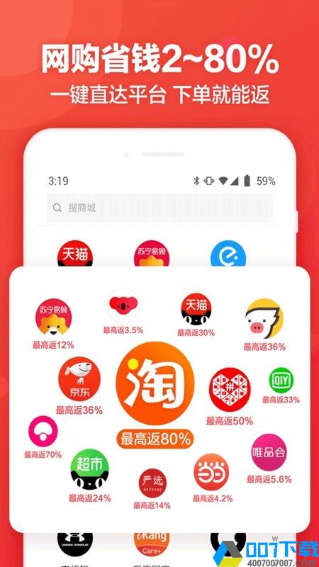 鹿团优选app下载_鹿团优选app最新版免费下载