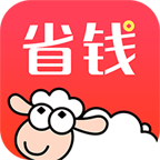 羊毛省钱app下载_羊毛省钱app最新版免费下载