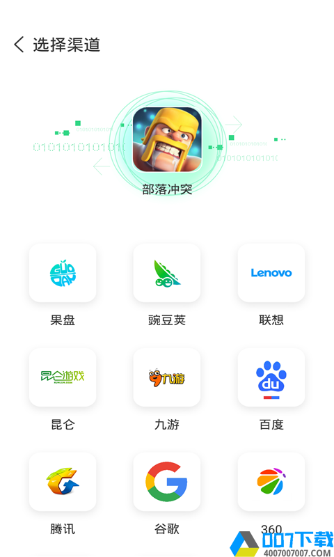 叉叉云游app下载_叉叉云游app最新版免费下载