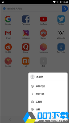 小米mint浏览器app下载_小米mint浏览器app最新版免费下载