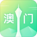 口袋澳门app下载_口袋澳门app最新版免费下载