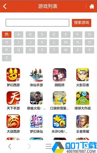 淘手游网页版app下载_淘手游网页版app最新版免费下载