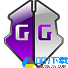 gameguardian虚拟空间app下载_gameguardian虚拟空间app最新版免费下载