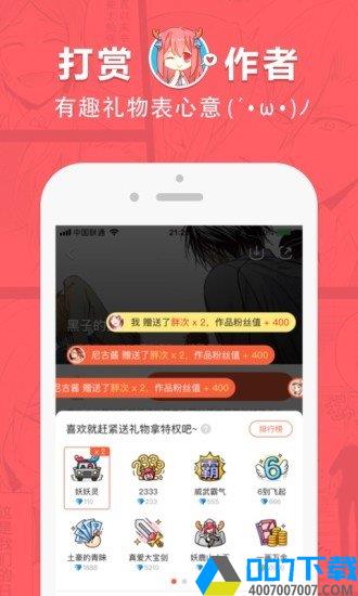 啵乐腐味满满免费版app下载_啵乐腐味满满免费版app最新版免费下载