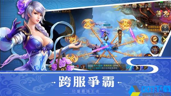 笑叹仙魔手游下载_笑叹仙魔手游最新版免费下载