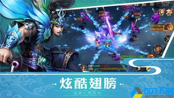 笑叹仙魔手游下载_笑叹仙魔手游最新版免费下载