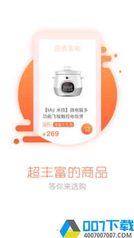 优品驾到app下载_优品驾到app最新版免费下载