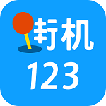 街机123游戏厅app下载_街机123游戏厅app最新版免费下载