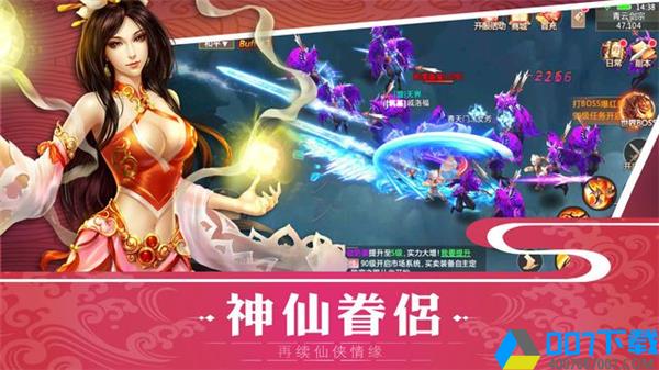 笑叹仙魔手游下载_笑叹仙魔手游最新版免费下载