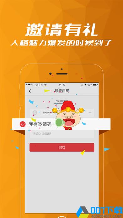 秒开夺宝app下载_秒开夺宝app最新版免费下载