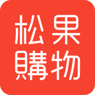 松果购物app下载_松果购物app最新版免费下载