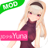 3D少女Yuna全衣服解锁版