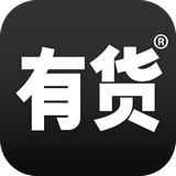 有货app下载_有货app最新版免费下载