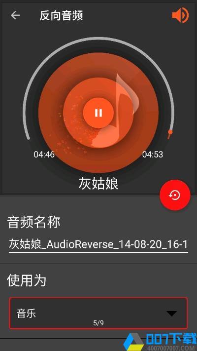 audiolab音频编辑器app下载_audiolab音频编辑器app最新版免费下载