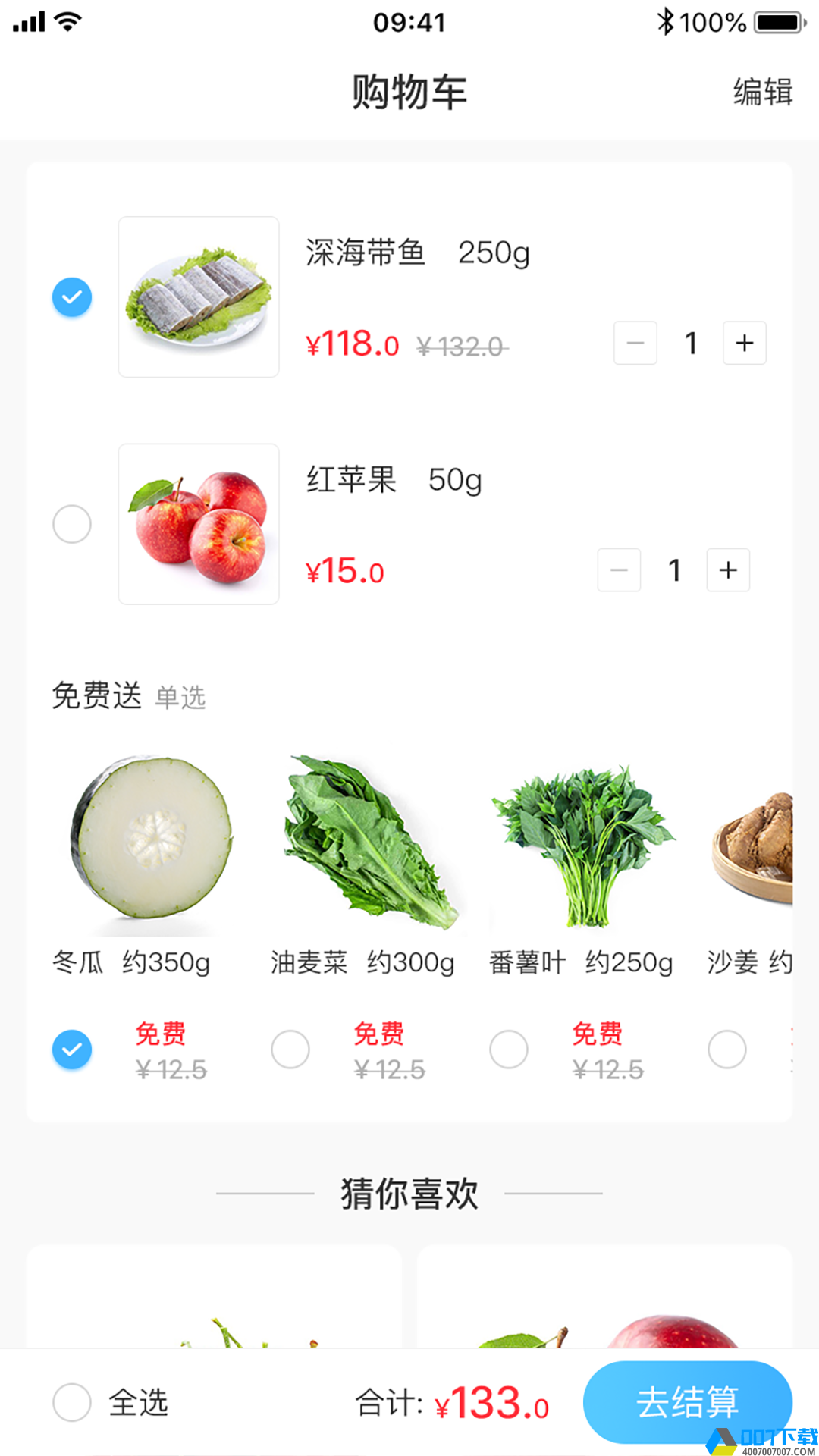 咕咚熊最新版app下载_咕咚熊最新版app最新版免费下载